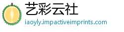 艺彩云社